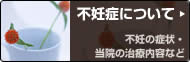 �s�D�ǂɂ���